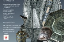 Презентация Художественного Альбома «Манаба», 28.11.2013