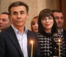 Bidzina Ianishvili