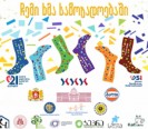 egqe