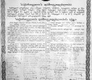Georgia Independence Act