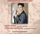 Isabelle Faust