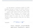 Letter