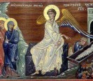 ფასფა