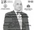 ფწეფწ