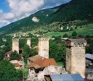 გერე