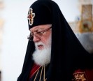 სფაა