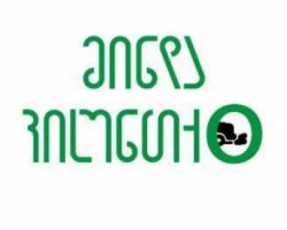 ტყჯფგბ