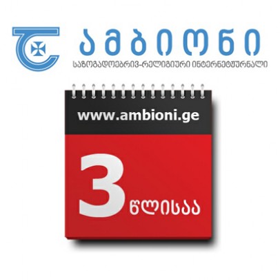 Ambioni