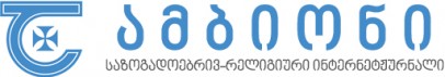 Ambioni