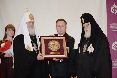 Award