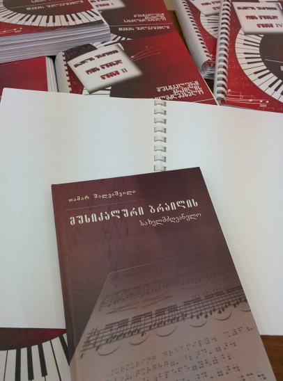 Book