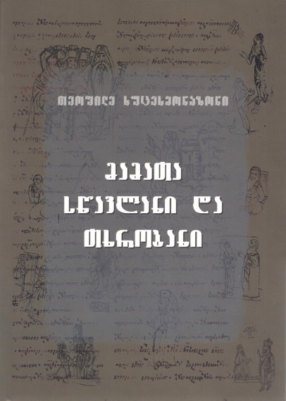 Book