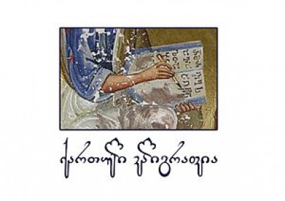 Calligraphy