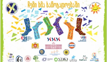 egqe