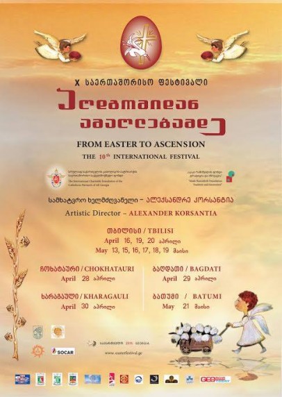 Festival