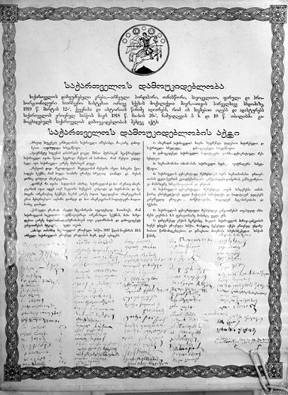 Georgia Independence Act