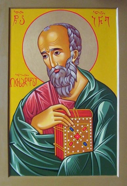 John the Theologian