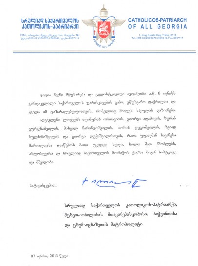 Letter