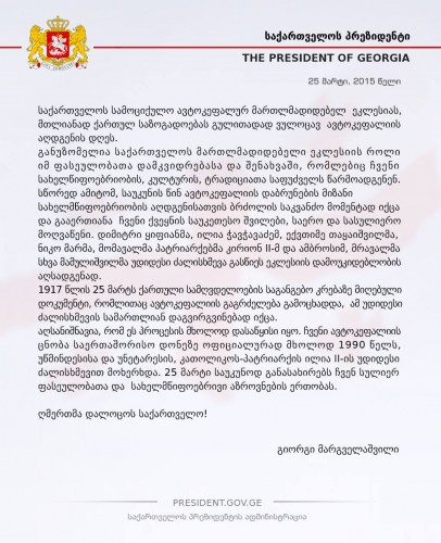 President