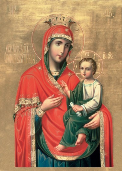 Saint Mary