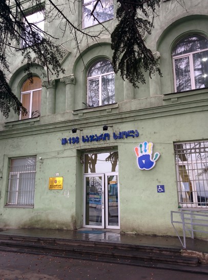 School