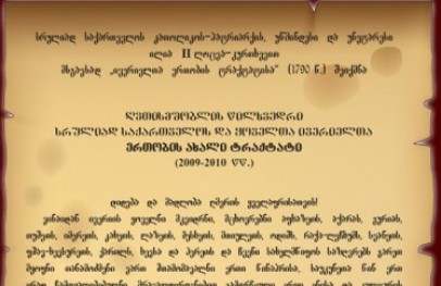 traqtati106p