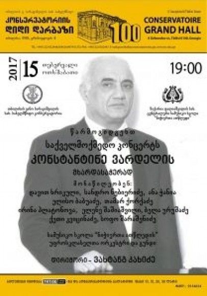 ფწეფწ