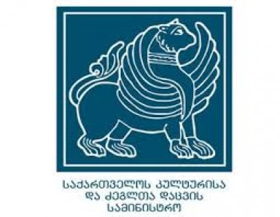 გჰფს