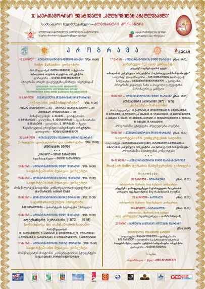 Program